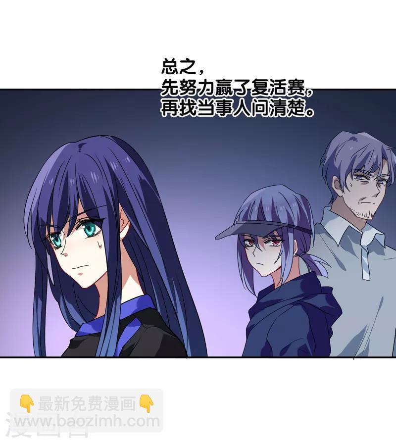 第134话-第135话