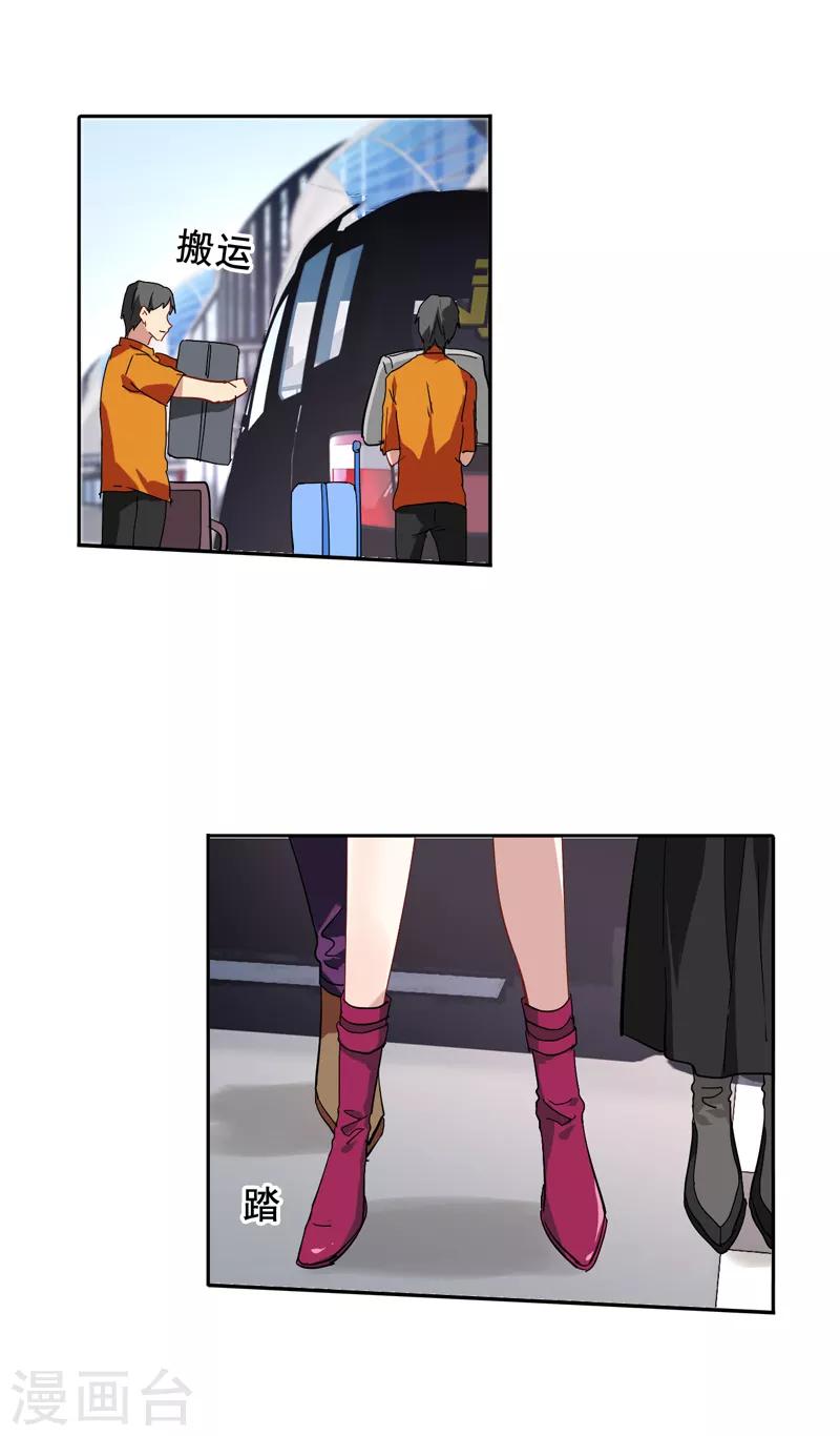 第136话-第137话