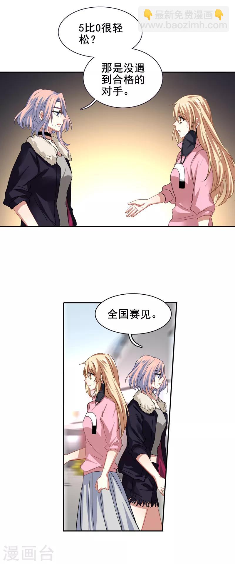 第136话-第137话