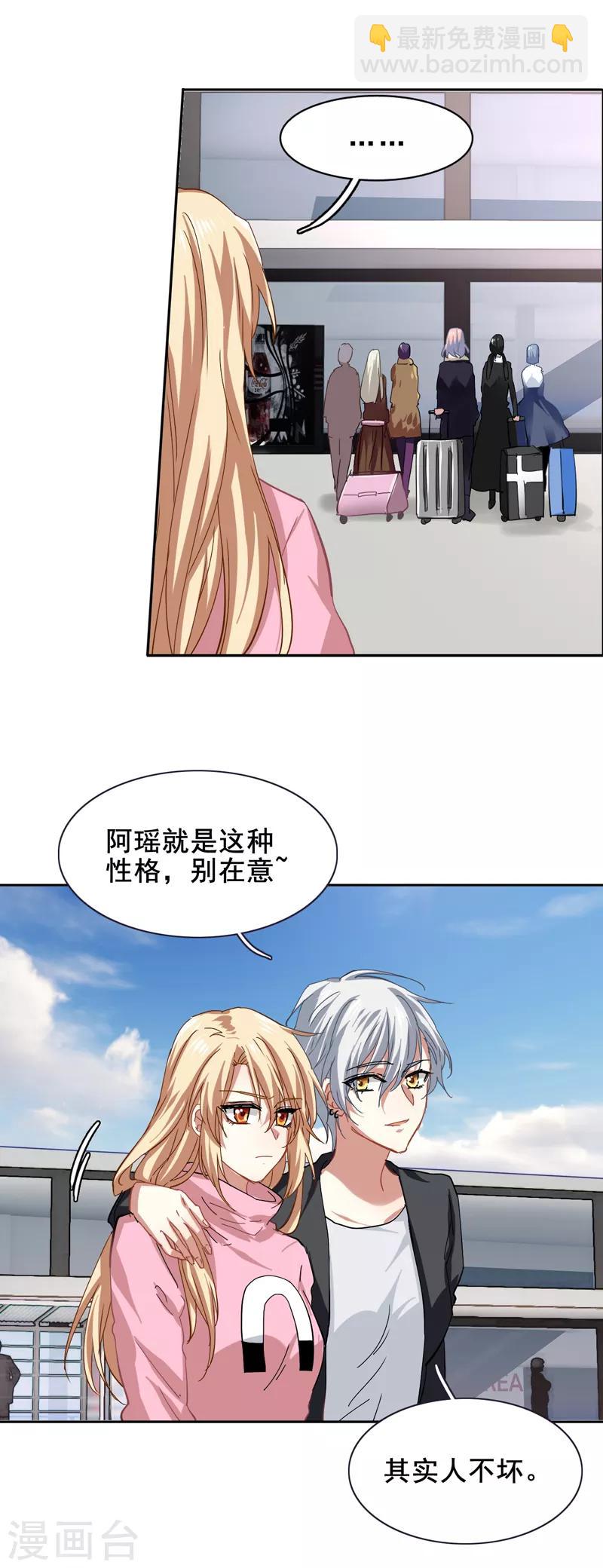 第136话-第137话