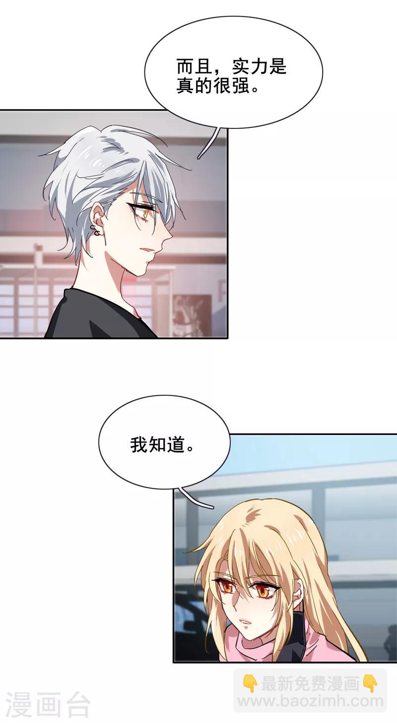 第136话-第137话