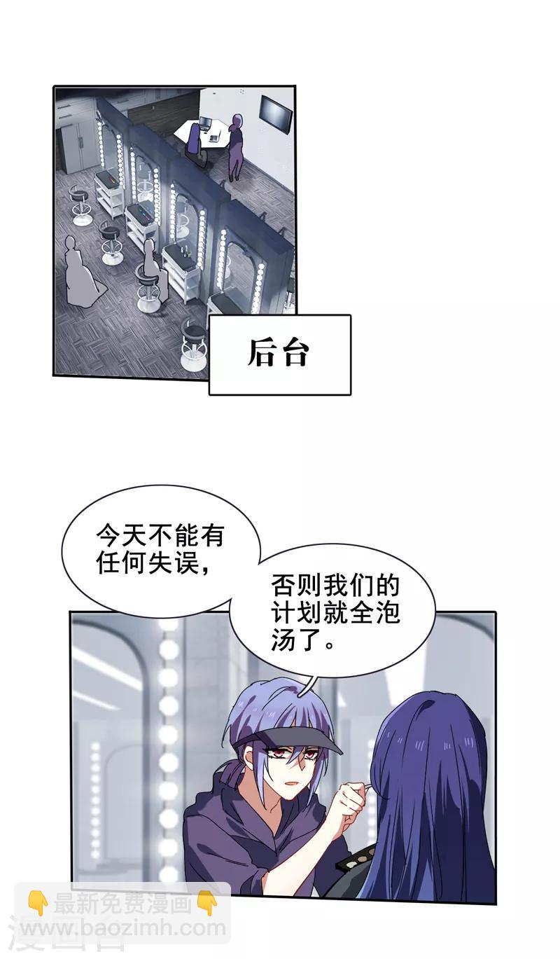 第136话-第137话