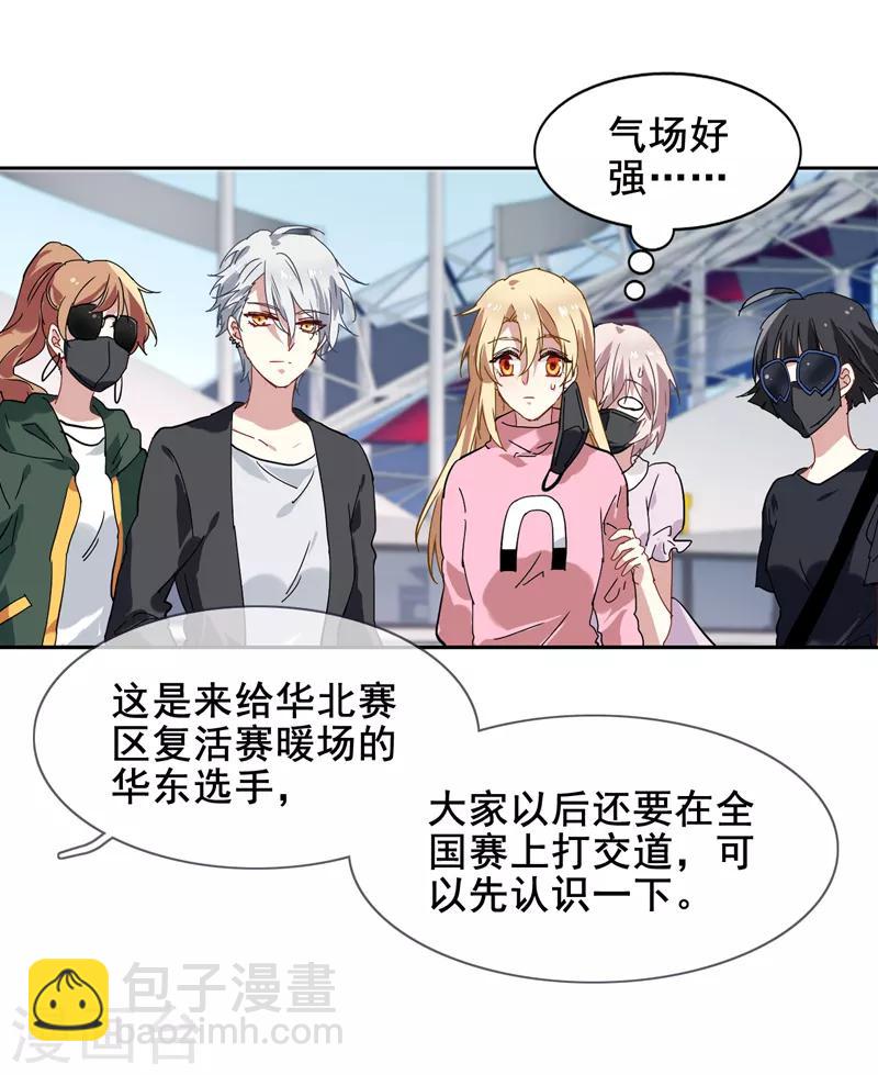 第136话-第137话