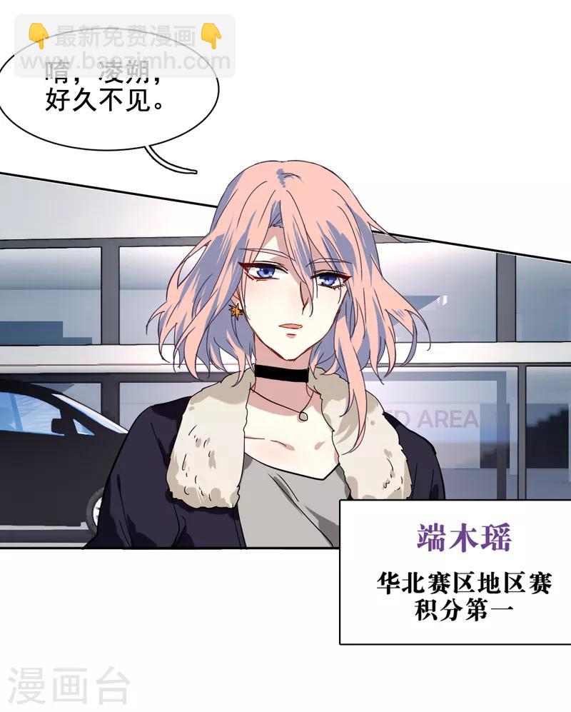 第136话-第137话