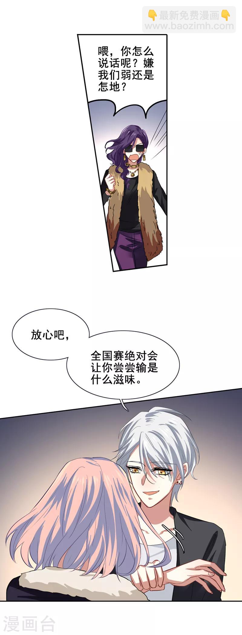 第136话-第137话