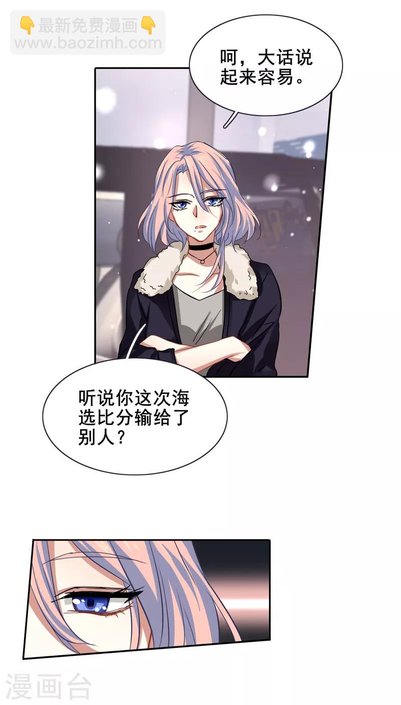 第136话-第137话