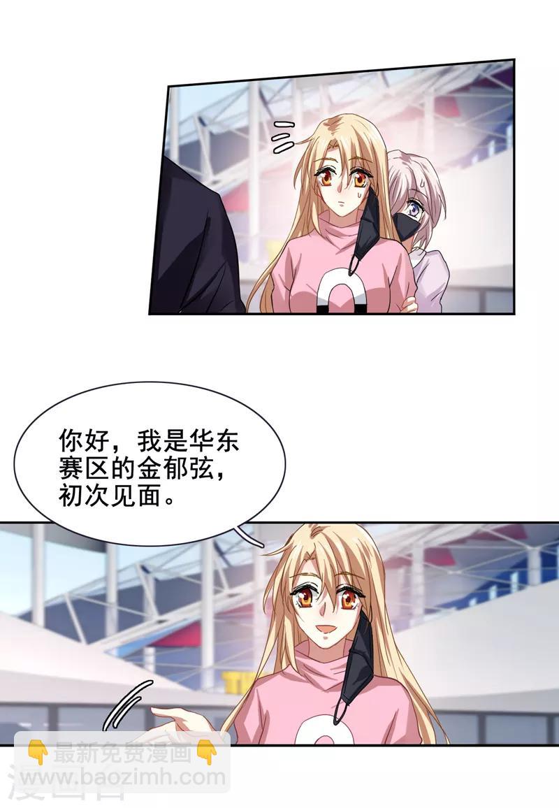 第136话-第137话