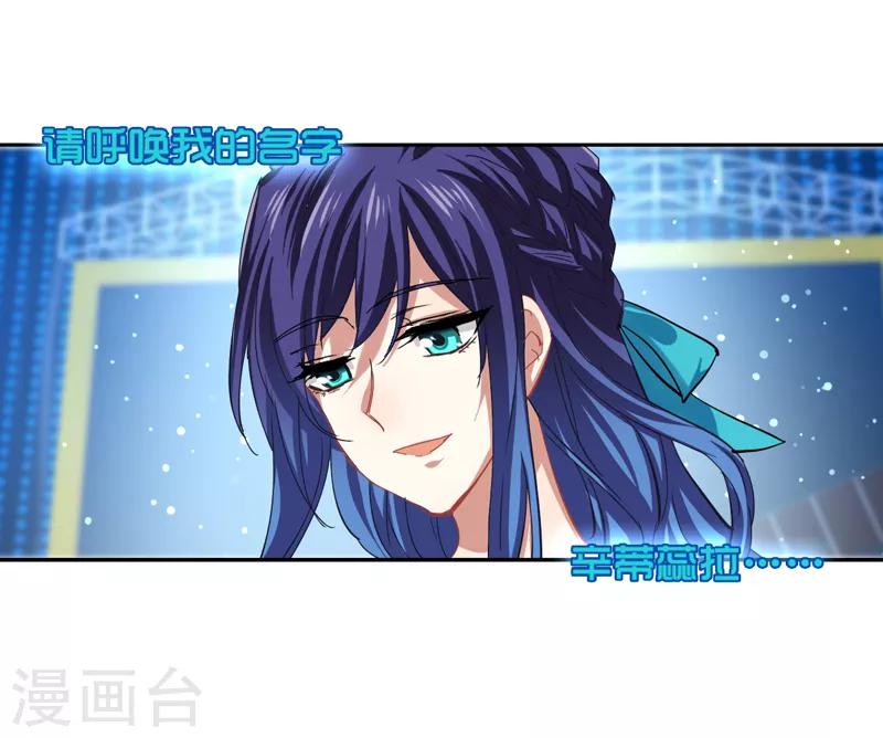 第138话-第139话