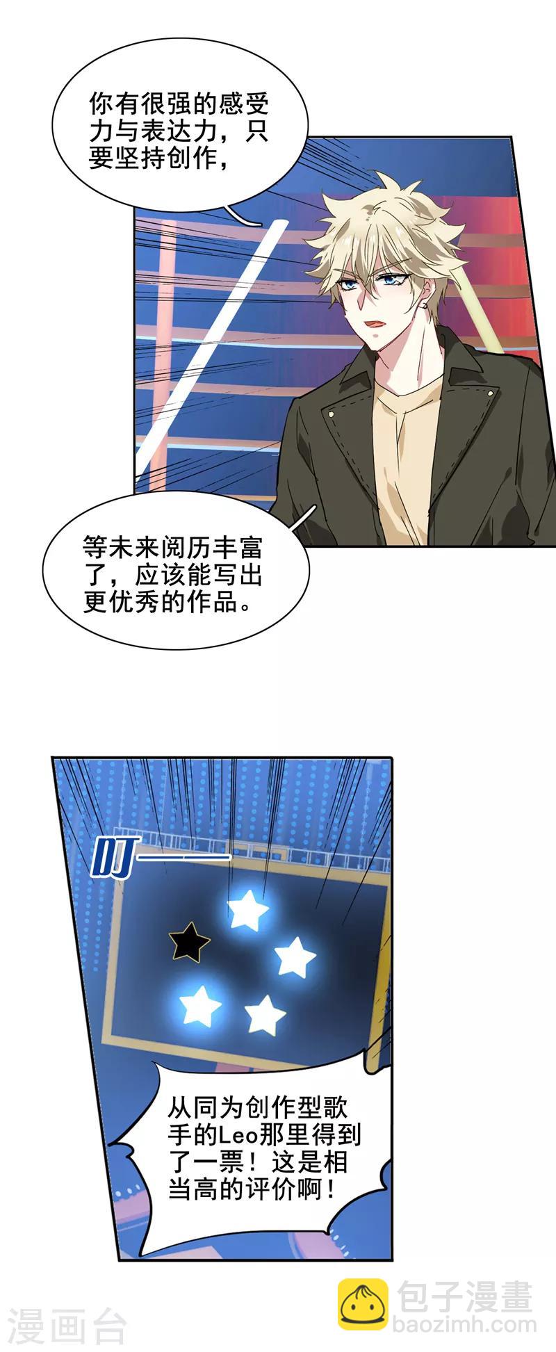 第138话-第139话