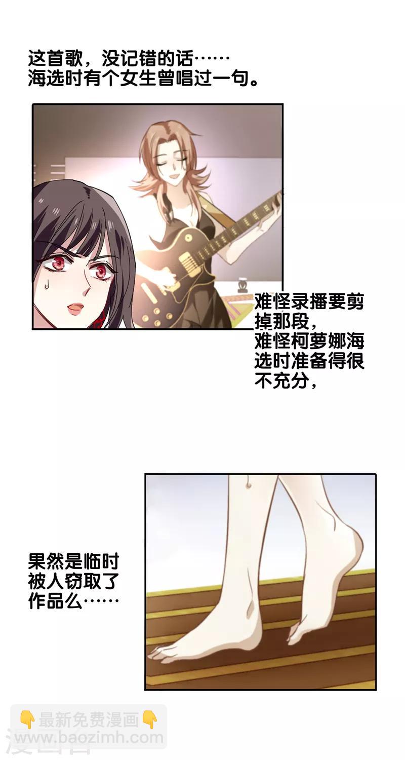 第138话-第139话