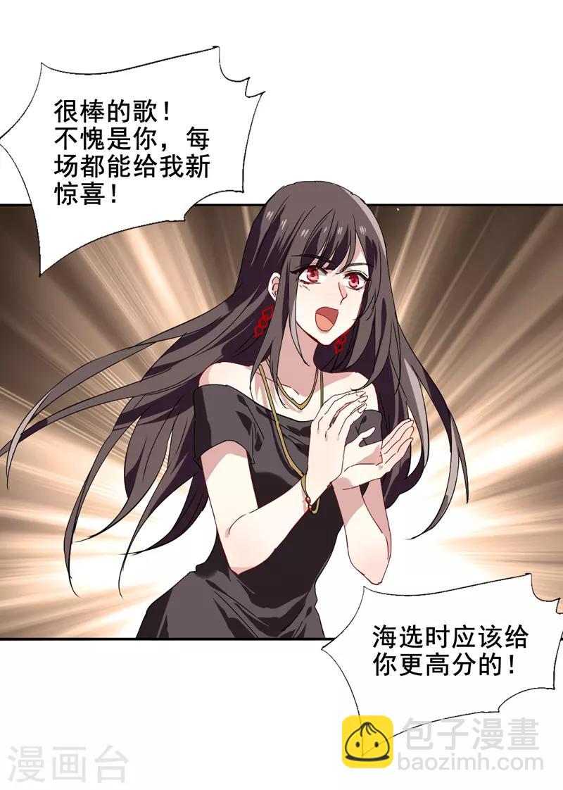 第138话-第139话