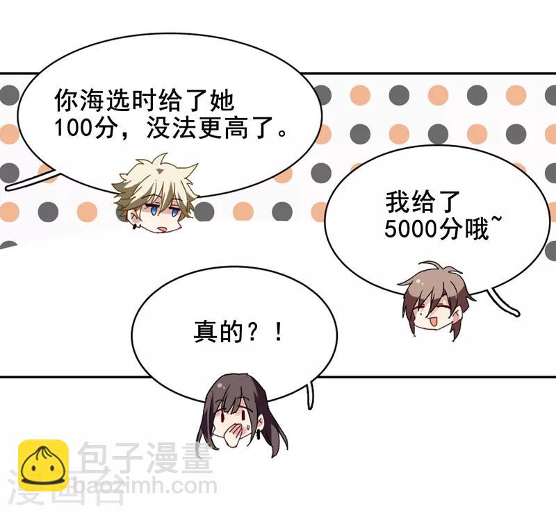 第138话-第139话