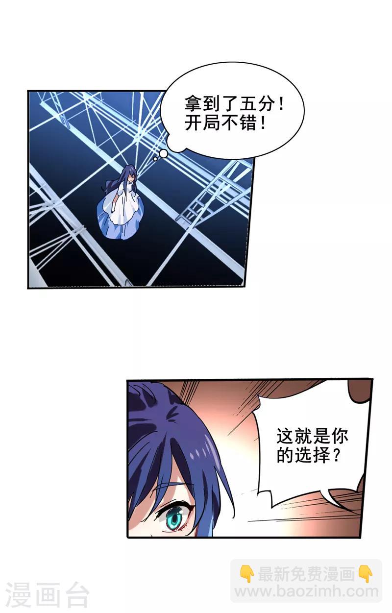 第138话-第139话