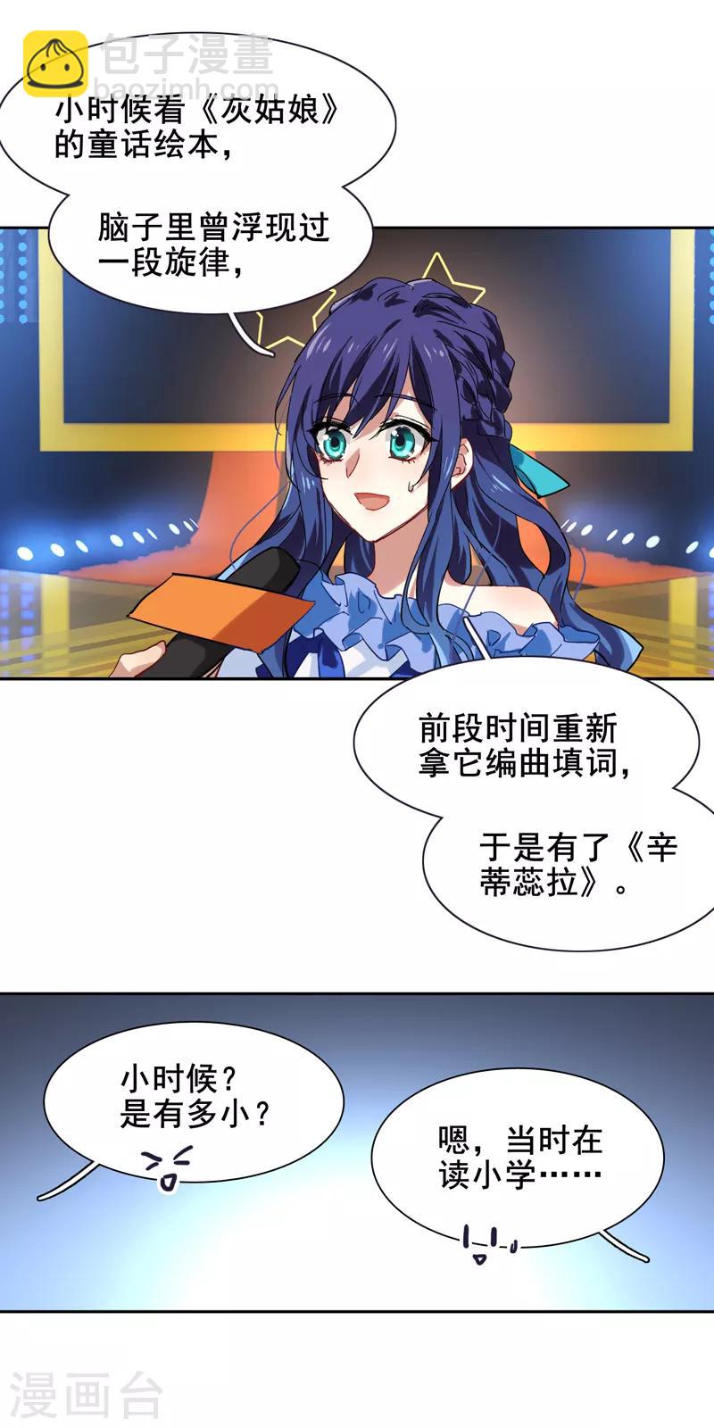 第138话-第139话
