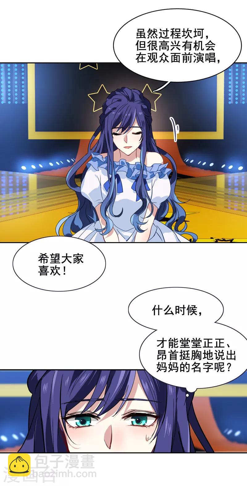第138话-第139话