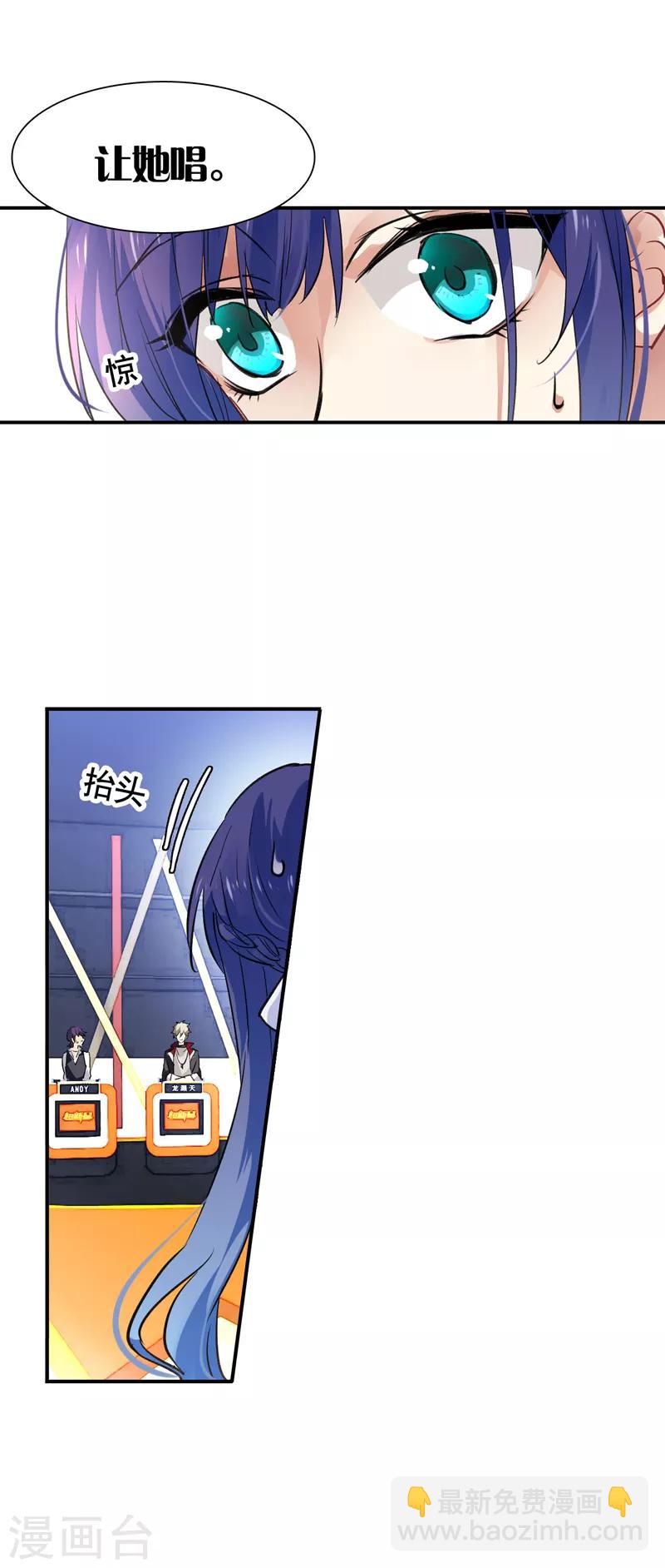 第16话-第15话
