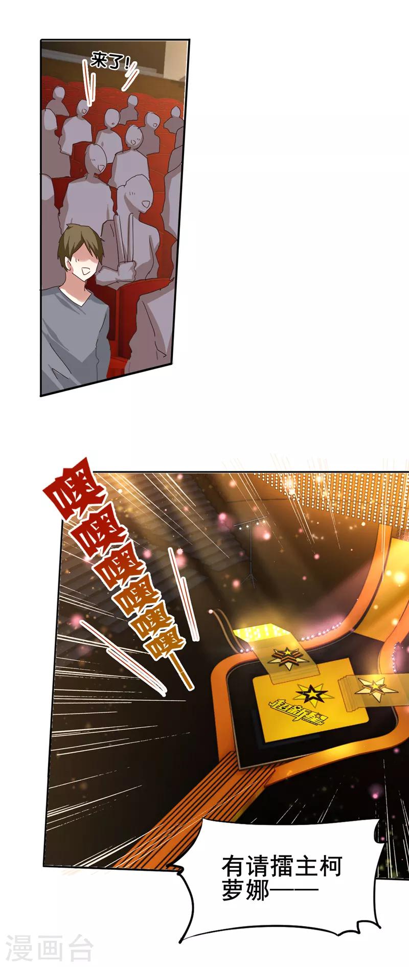 第140话-第141话
