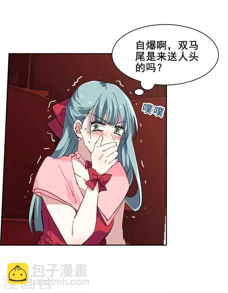 第140话-第141话