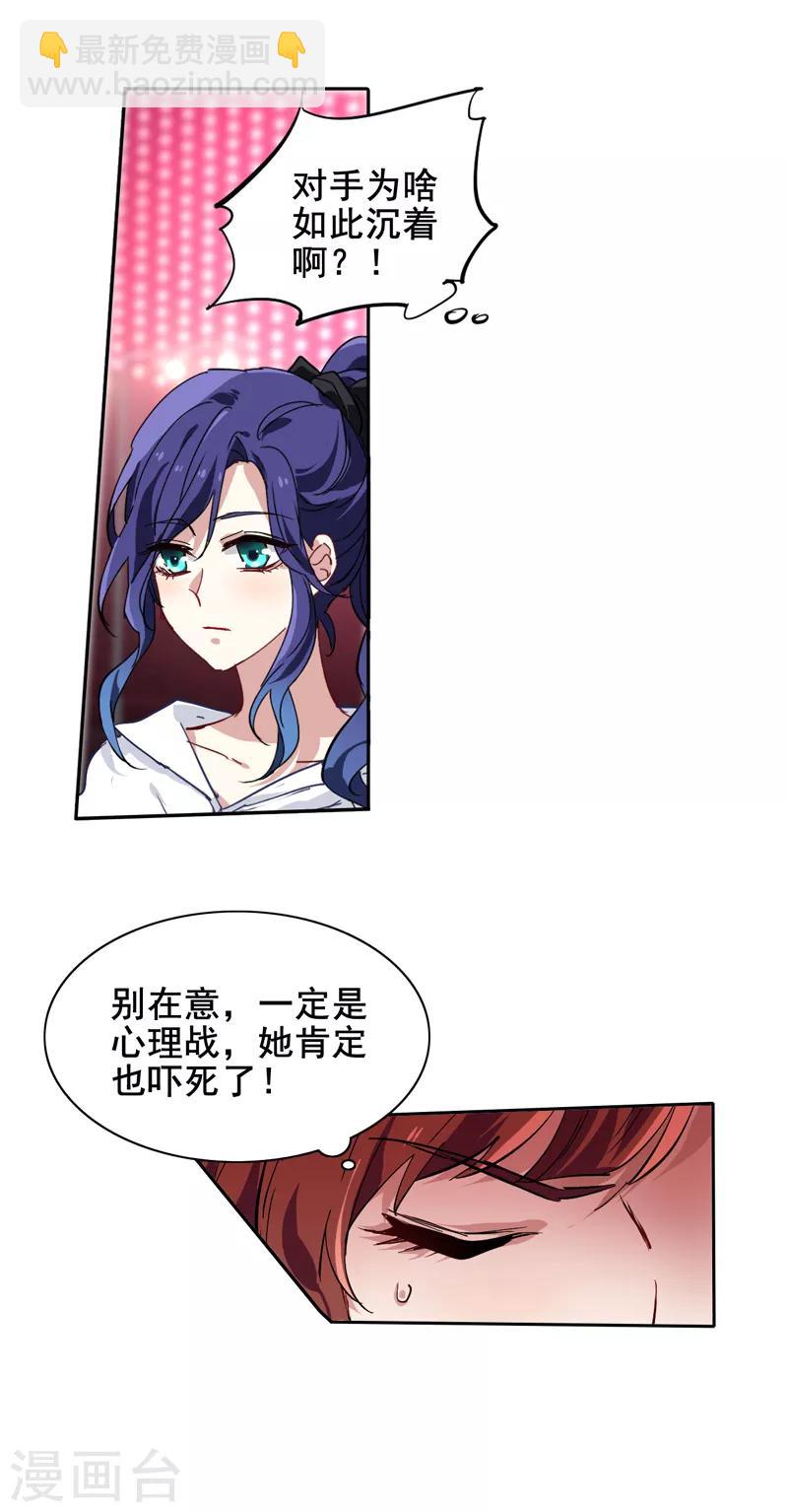第140话-第141话
