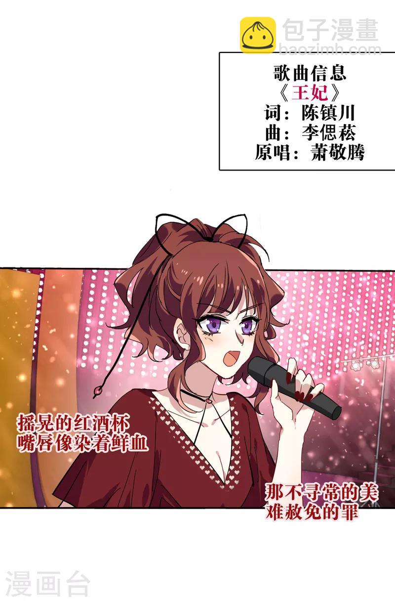 第140话-第141话