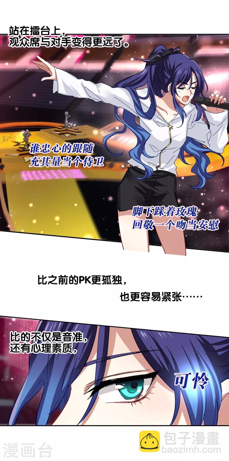 第140话-第141话