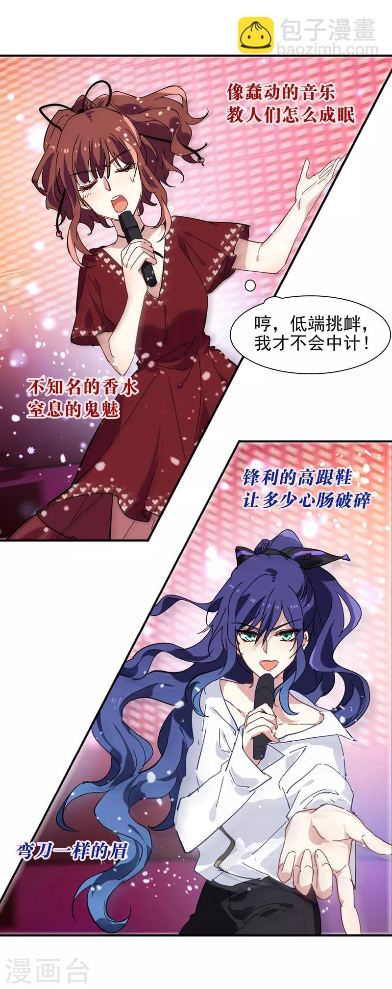 第140话-第141话