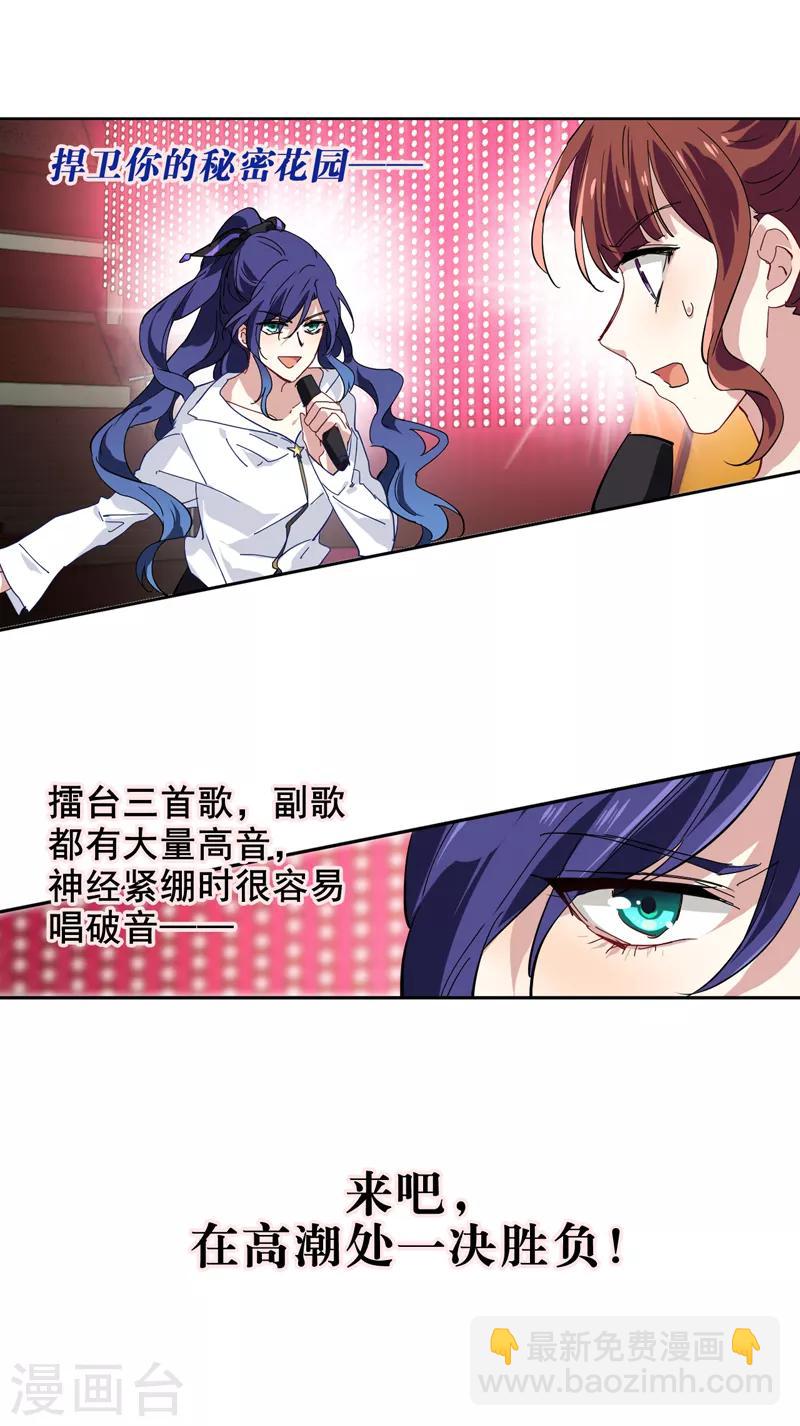 第140话-第141话