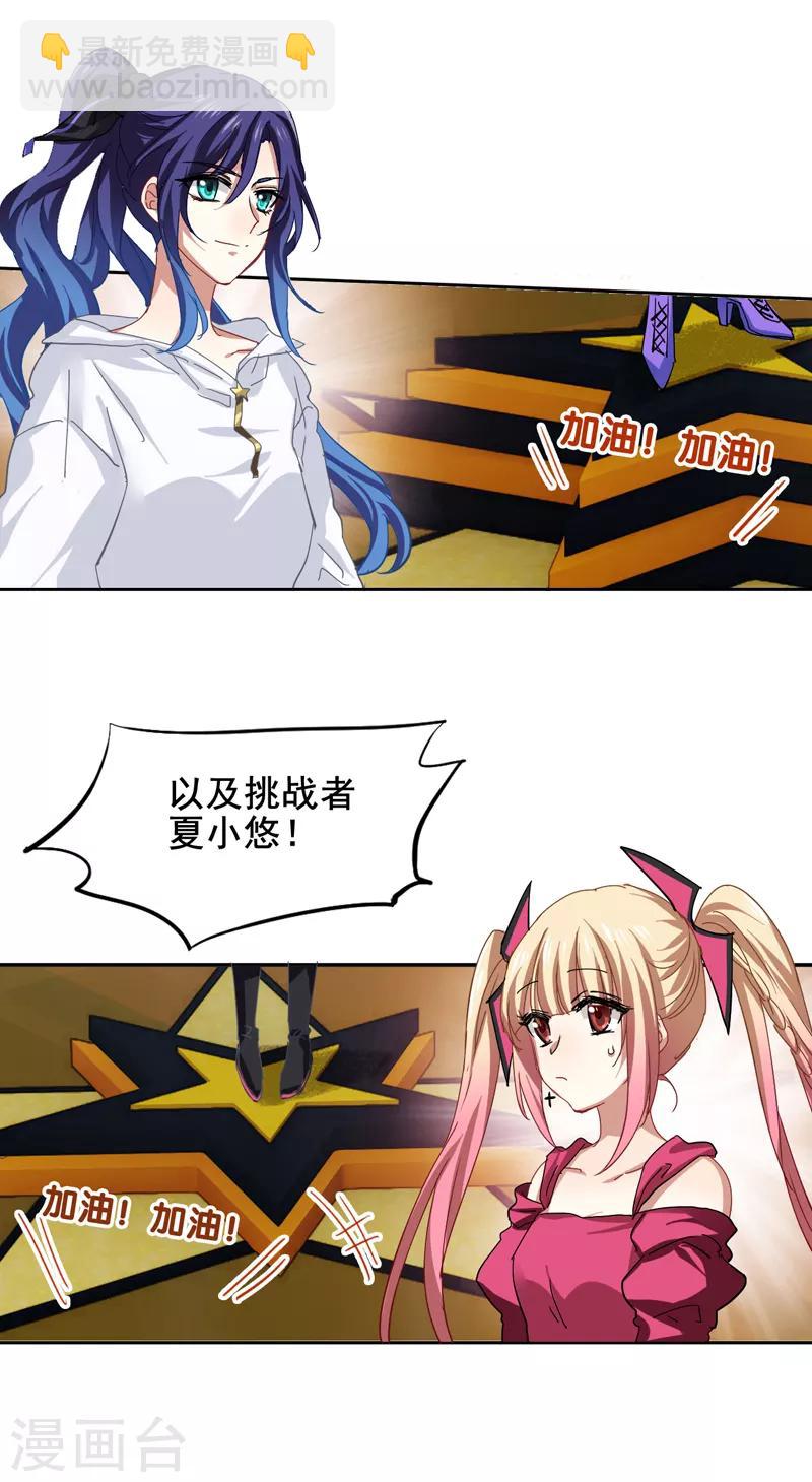 第140话-第141话