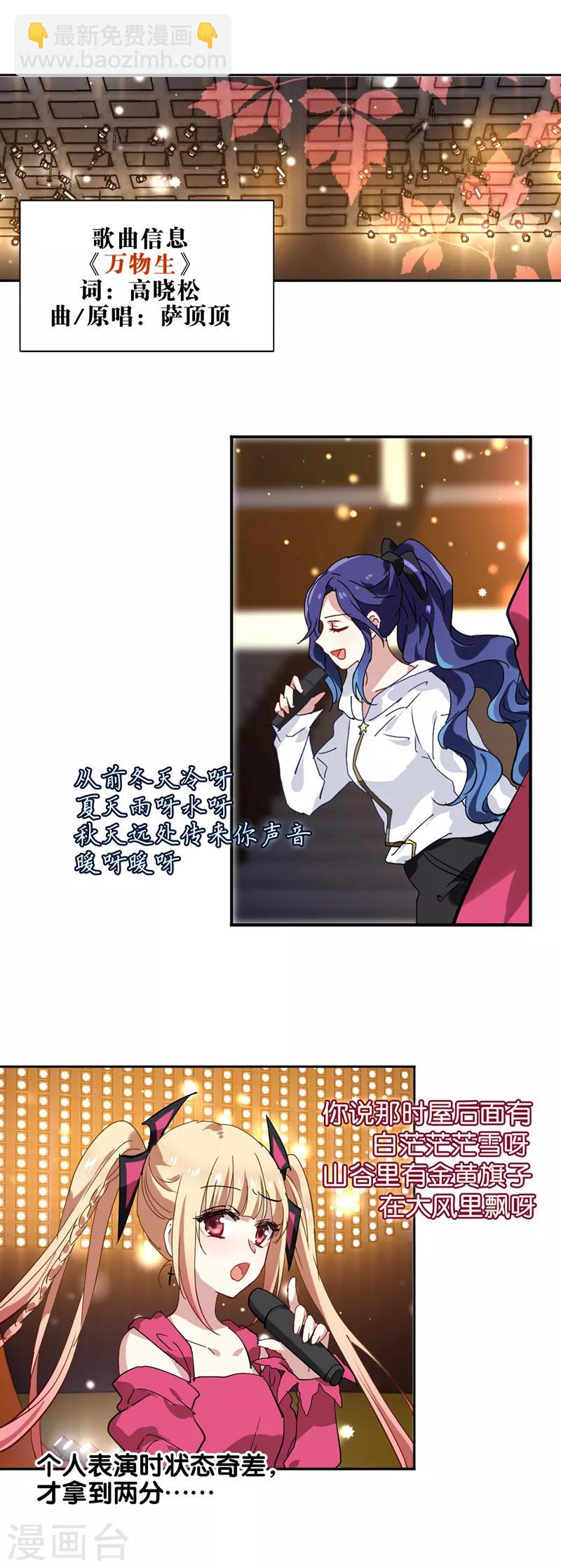 第140话-第141话