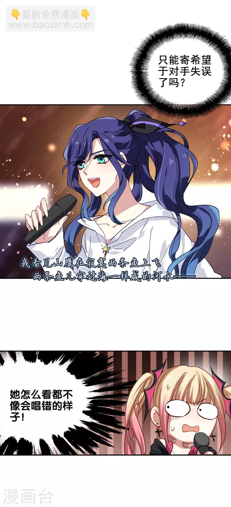 第140话-第141话