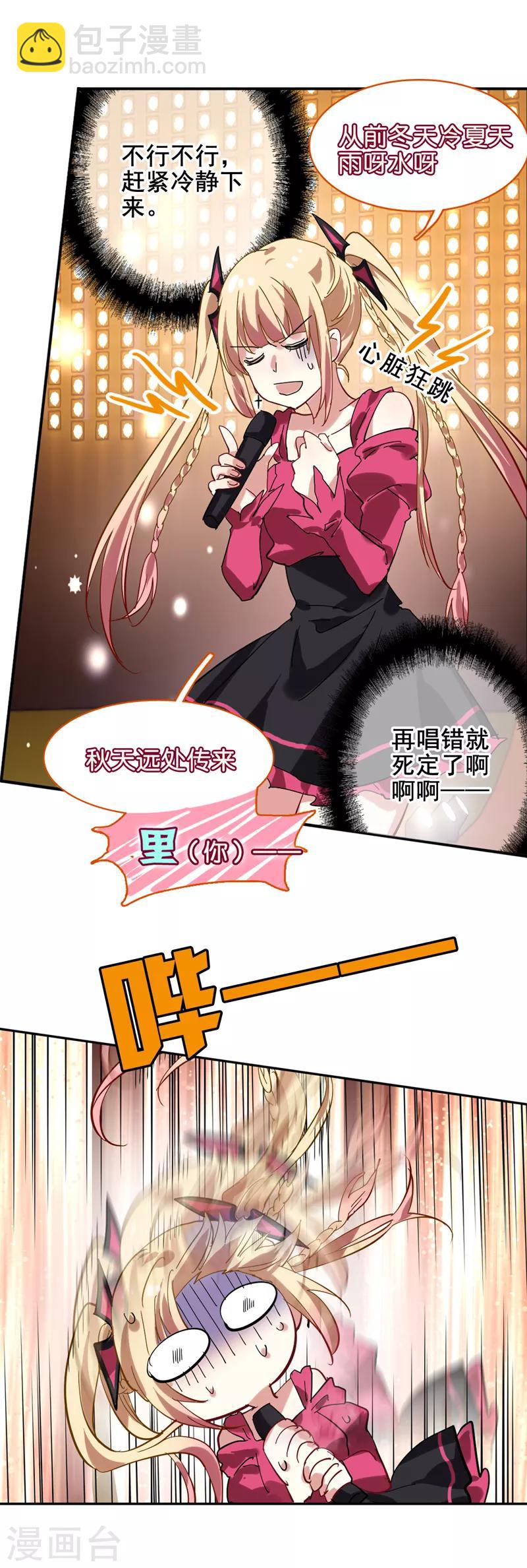 第140话-第141话