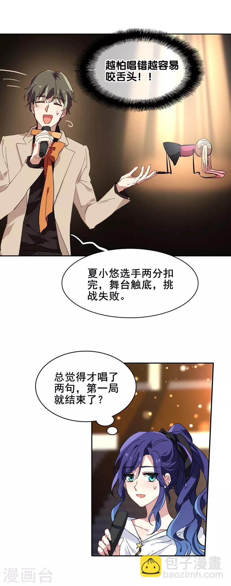 第140话-第141话
