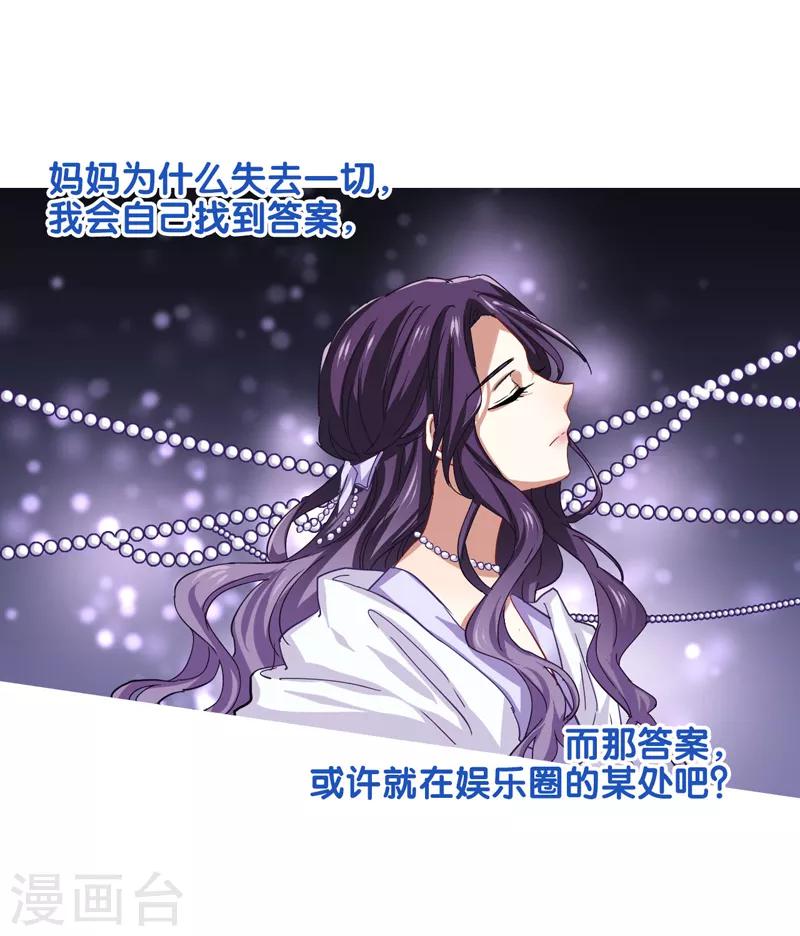 第142话-第143话
