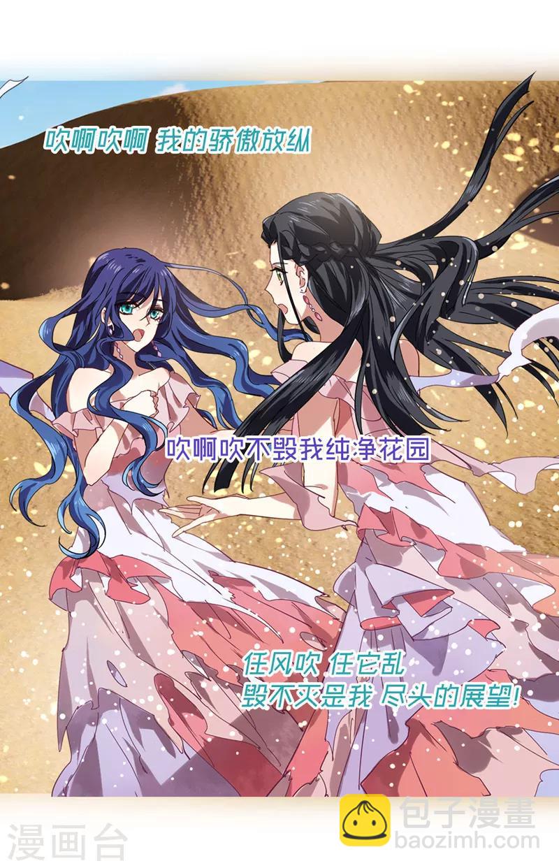 第142话-第143话