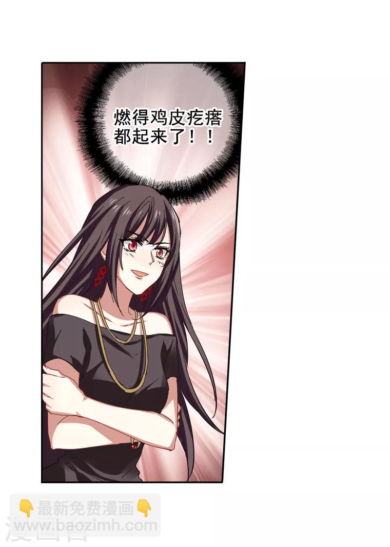 第142话-第143话