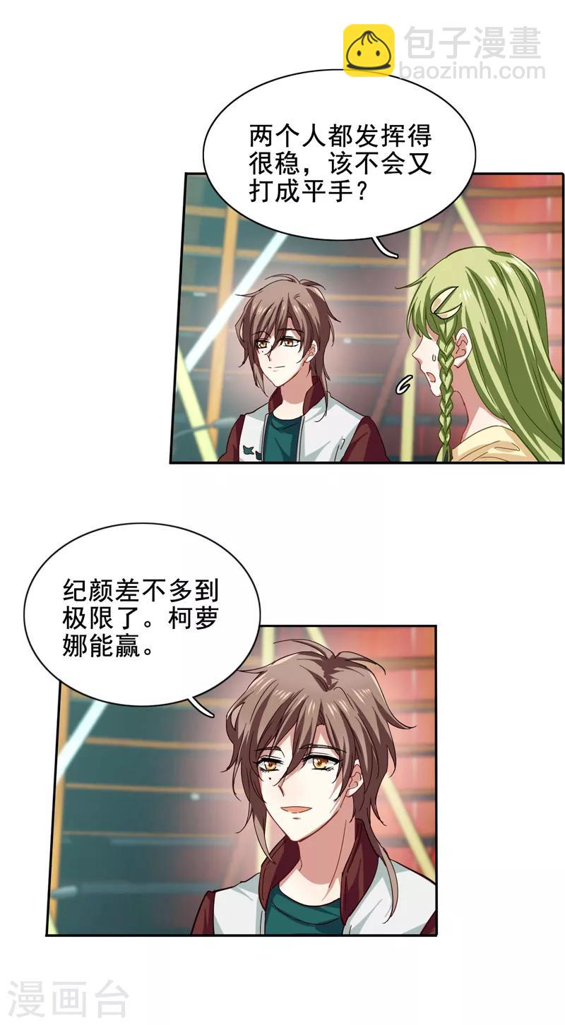 第142话-第143话