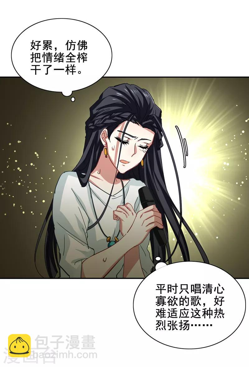 第142话-第143话