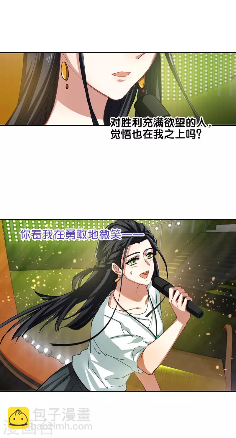第142话-第143话