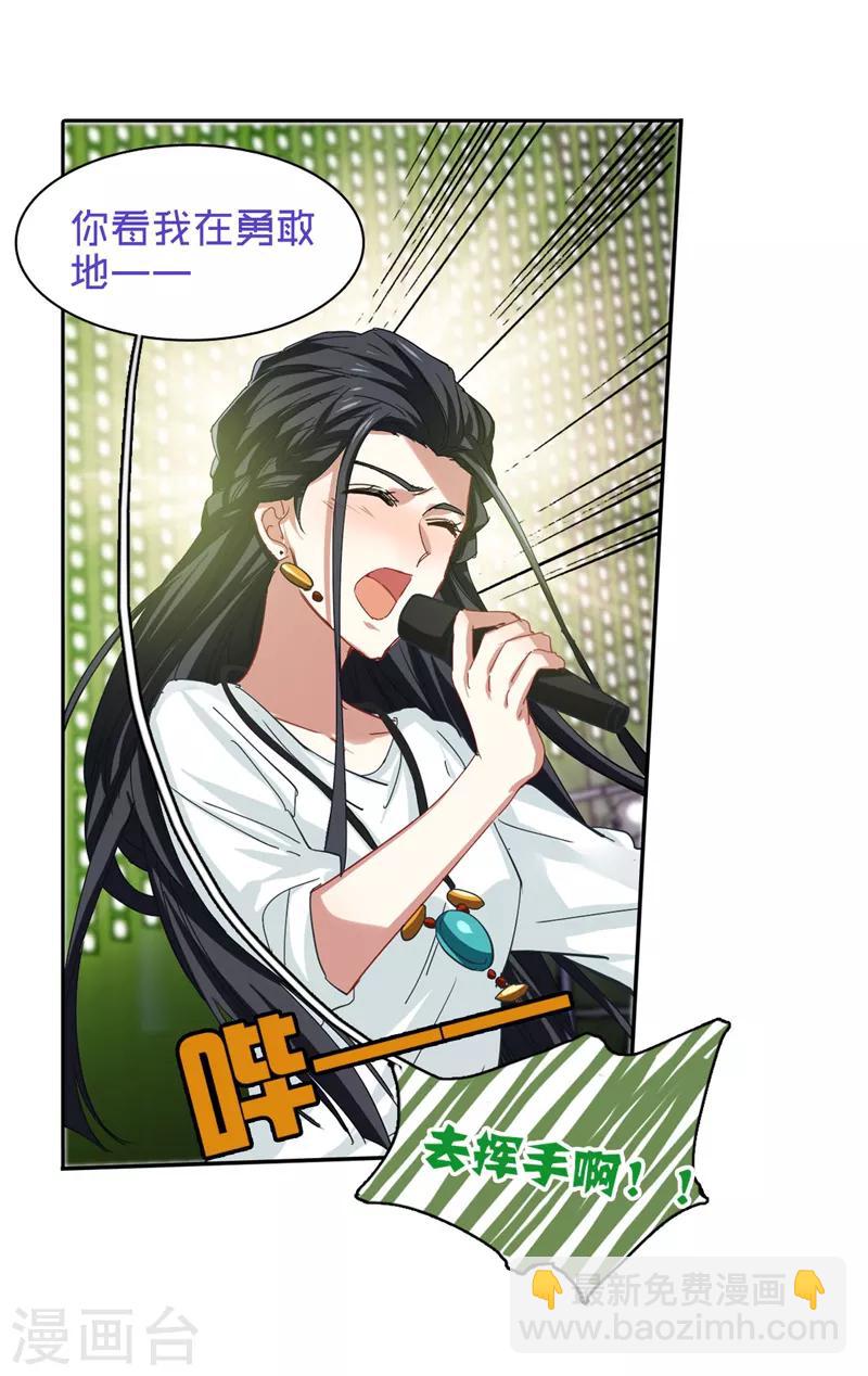 第142话-第143话