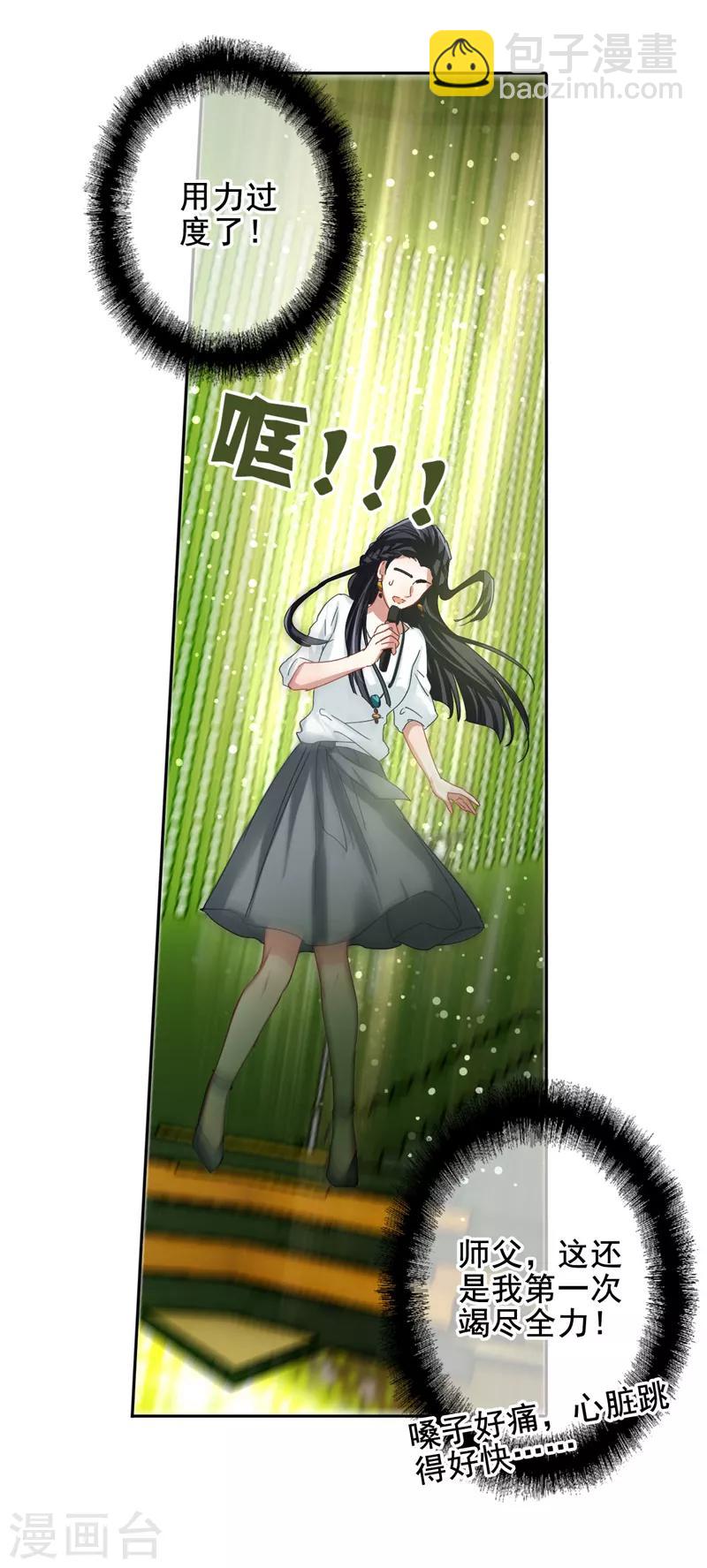 第142话-第143话