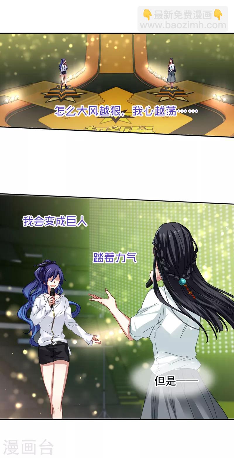 第142话-第143话
