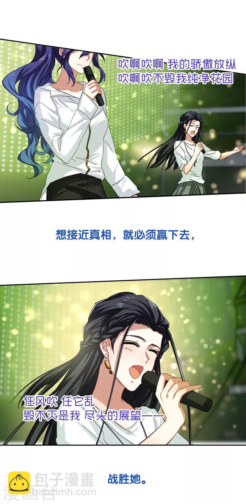 第142话-第143话