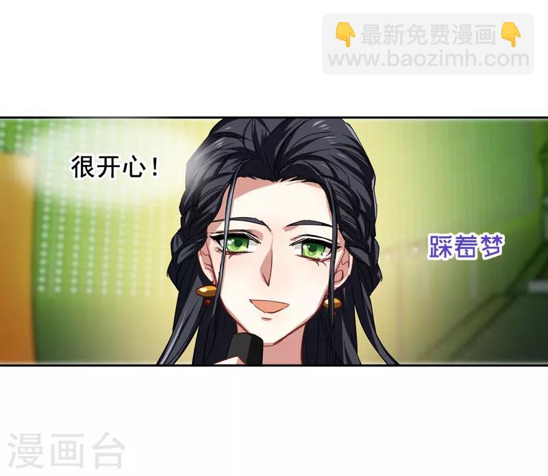 第142话-第143话