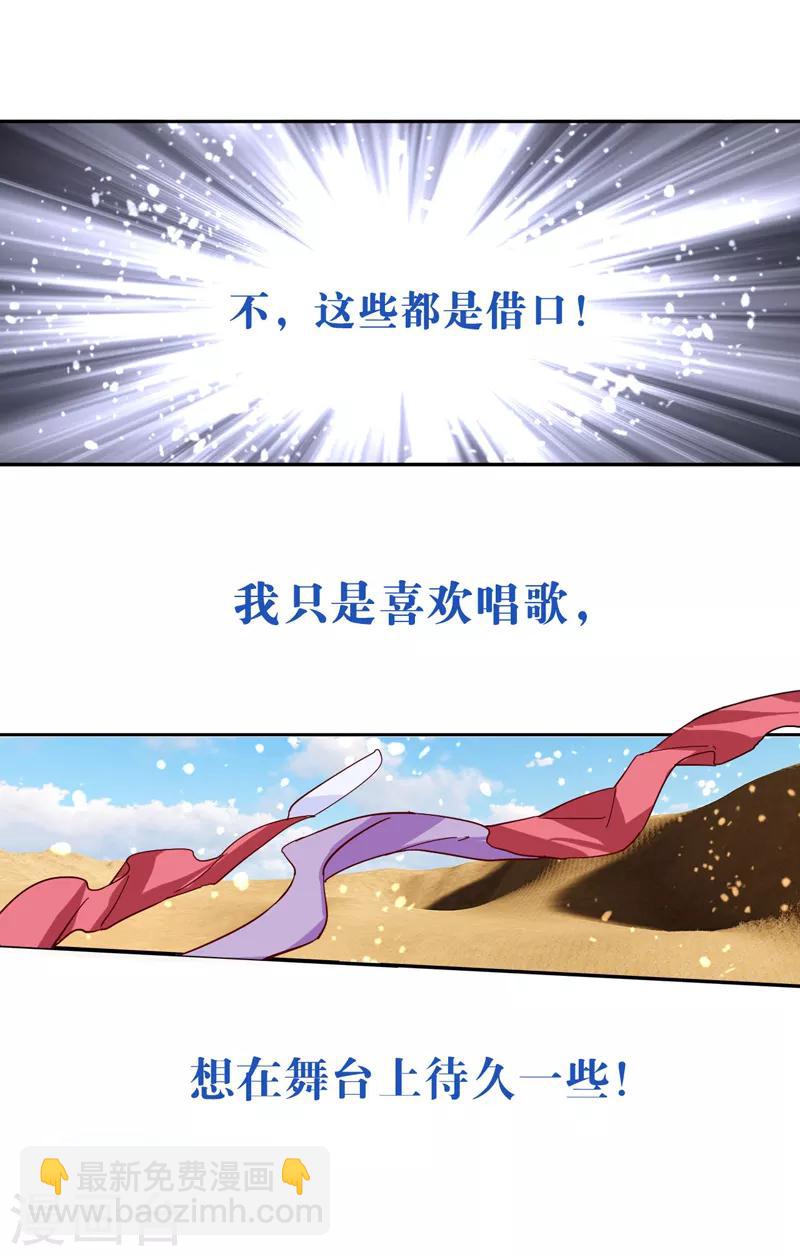 第142话-第143话