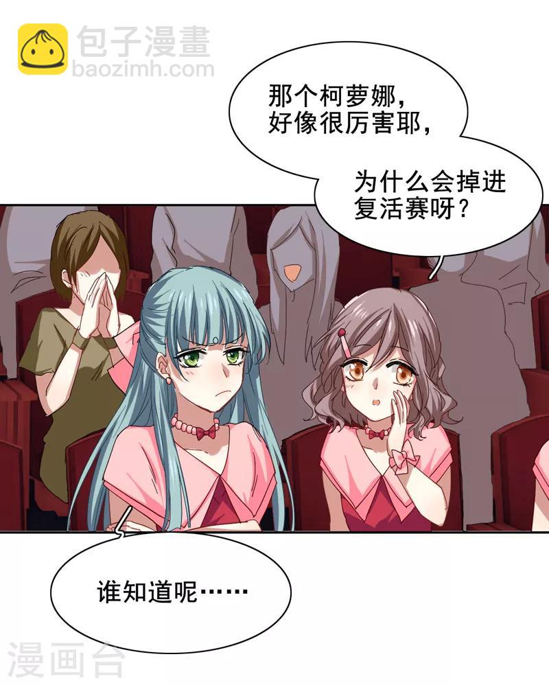 第142话-第143话