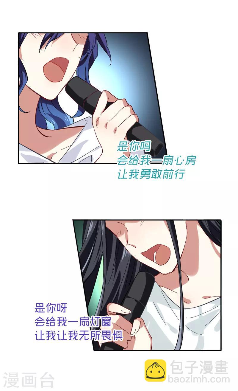 第142话-第143话