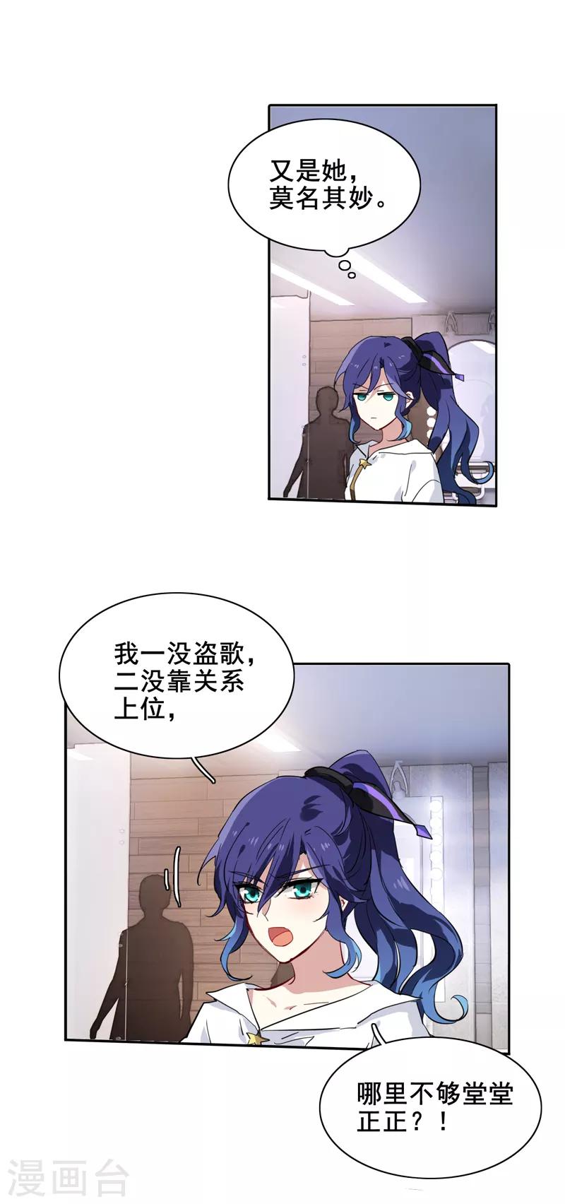 第144话-第145话