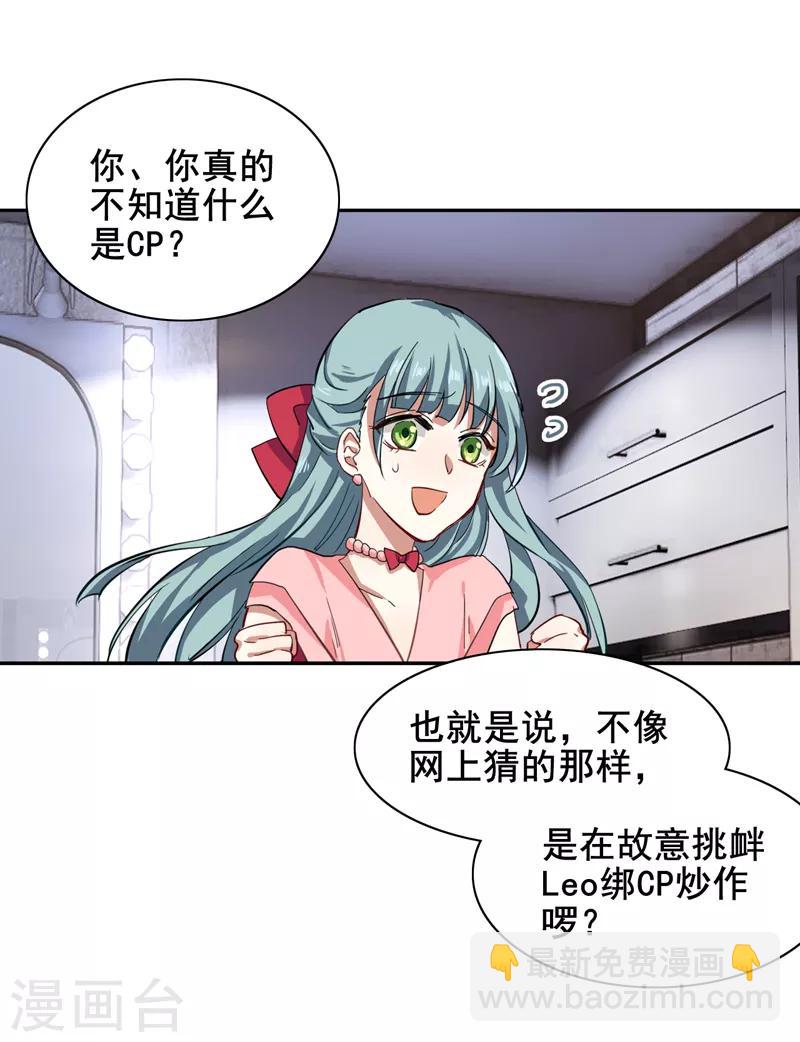 第144话-第145话
