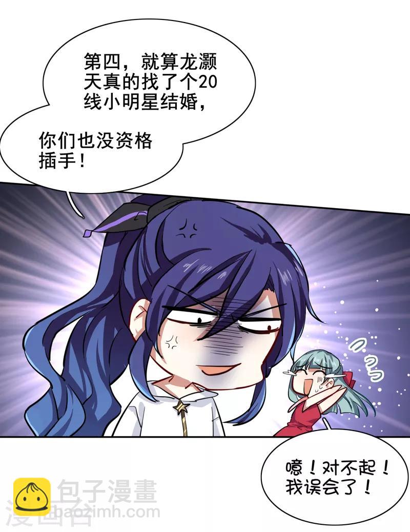 第144话-第145话