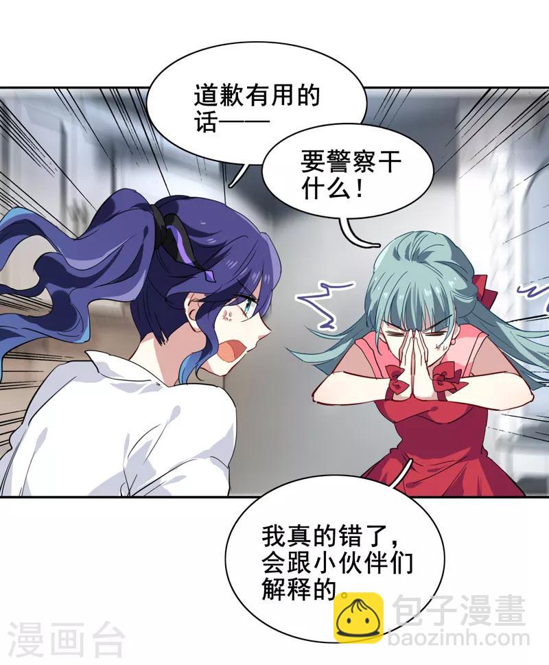 第144话-第145话